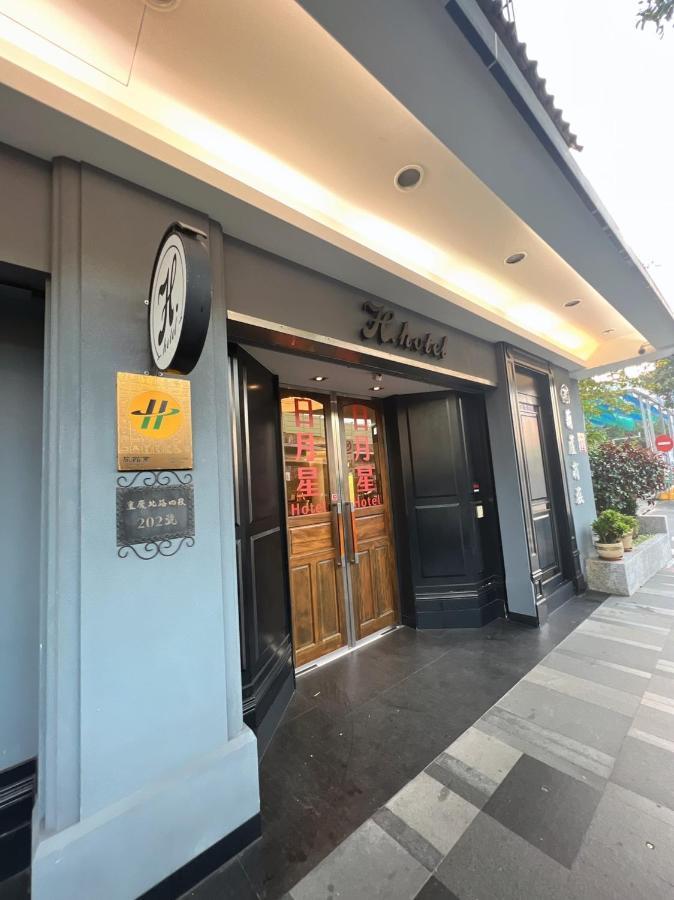 H Hotel Taipei Exterior photo